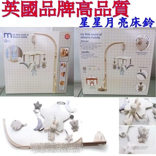 (台灣出貨高品質英國星星月亮床鈴/嬰兒新生兒音樂旋轉床鈴嬰兒玩具 八音盒床鈴 SKK 友好森林動物園字母/床繞/旋轉床掛