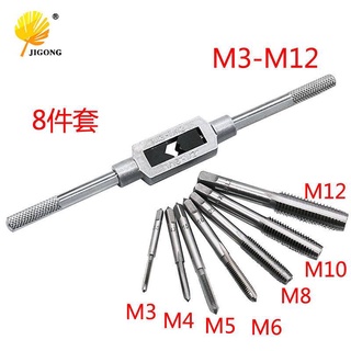 【12H臺灣出貨可發票】M3-M12可調棘輪手用絲錐扳手 絲攻手用正反轉扳手手動攻絲配件套
