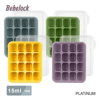 BeBeLock 鉑金TOK副食品連裝盒 15ml (四色可選)