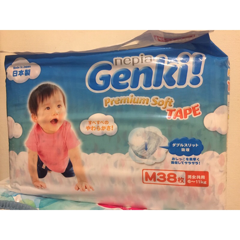 全新.日本製-M日本王子Genki尿布～超柔軟