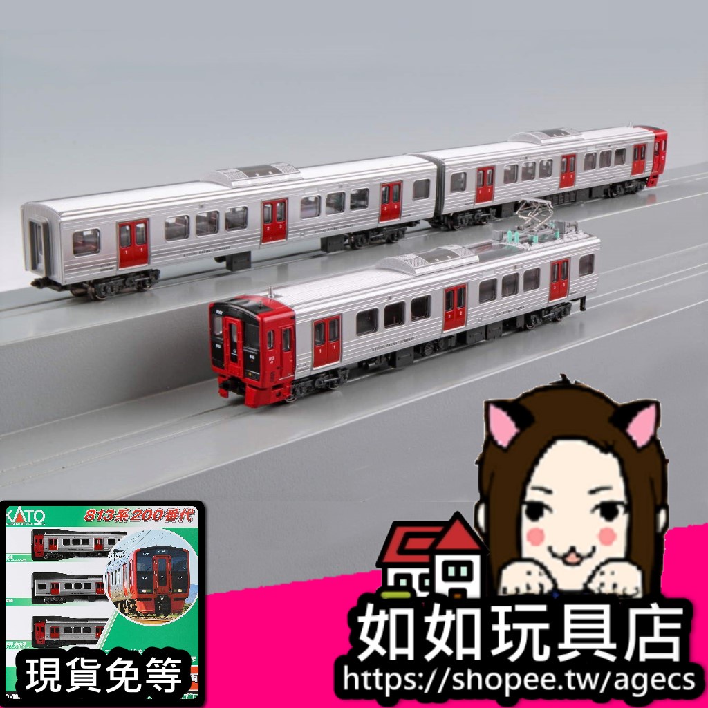7660円 殿堂 KATO Nゲージ 813系200番代 基本セット 3両 10-1686 鉄道模型 電車
