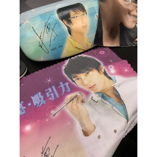 ［限貨］ 飛輪海 吳尊 小林眼鏡 眼鏡盒子 寶島眼鏡 小豬 羅志祥 眼鏡布 出清 歷史 明星 商品
