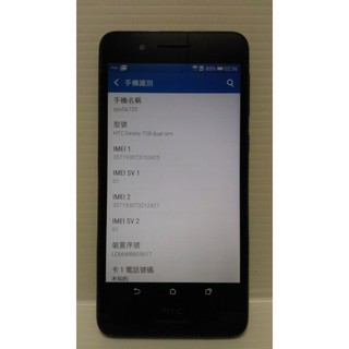 htc desire 728 dual sim 16G