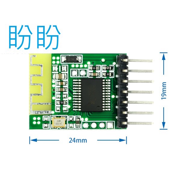 【盼盼919SP】 藍牙 音頻 接收 模組 立體聲 無線音響 音箱功放改裝 DIY 藍芽 4.0