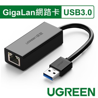 【福利品】綠聯 USB3.0 GigaLan網路卡 支援任天堂Switch 在家辦公 居家辦公 遠距上課 (掛勾包裝)