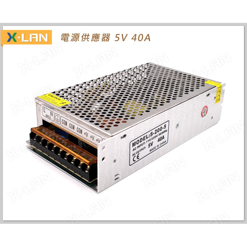 [X-LAN] DC 直流穩壓 5V 40A 電源供應器 AC110-240V 200W