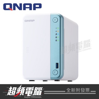 【超頻電腦】QNAP 威聯通 TS-251D-2G/4G 2-Bay/4-Bay NAS 網路儲存伺服器(不含硬碟)