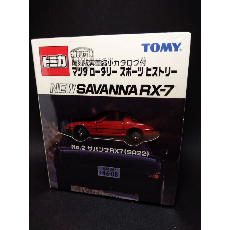 Tomica 舊藍標復刻版實車縮小mazda Savanna Rx 7 Sa22 No 2 特別附錄tomy 蝦皮購物