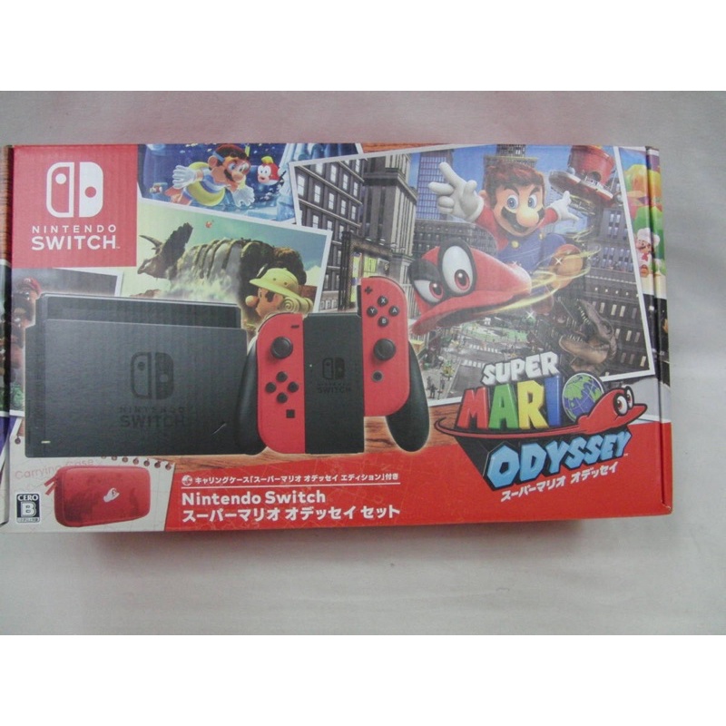 *超稀有Nintendo任天堂Switch可軟改 可改機 可破解 第一代主機整套組瑪莉歐奧德賽紅有完整配件和收納包及貼紙