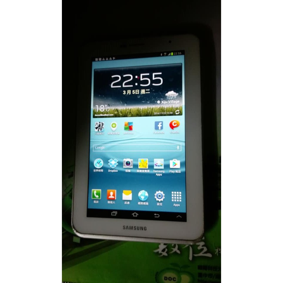 可通話 平板電腦 三星Samsung Galaxy Tab 2.P3100可通話.7吋 4G門號可用 超值二手 功能正常