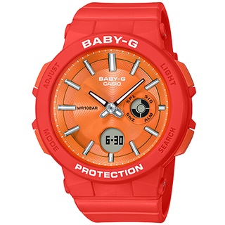 【CASIO】Baby-G 熱情橘色雙顯女錶 BGA-255-4A 台灣卡西歐公司貨 保固一年