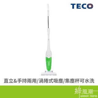TECO 東元 XYFXJ066 直立式 手持式 吸塵器 集塵杯可水洗