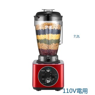 5Cgo現磨豆/漿機商用早餐店全自動7L大容量五穀免濾磨漿破壁料理機臺灣專用含稅110V t62721140756