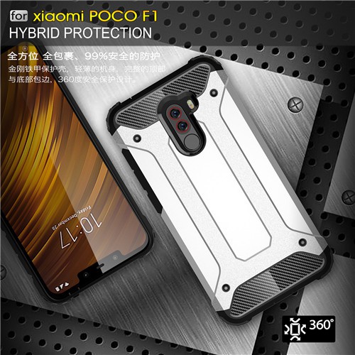 POCOPHONE F1 小米 F1  POCO F1 M3 Pro F3 金剛鐵甲 手機殼 手機套 保護殼 防摔殼