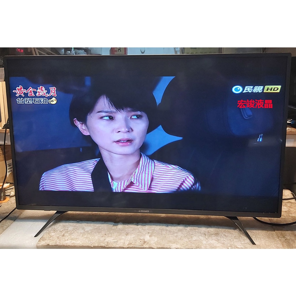 奇美CHIMEI 43吋 4K HDR 連網液晶電視TL-43M200 出廠日期:2018年