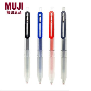 【限時搶購】MUJI無印良品舊款按壓筆 現貨 門店代賣 全新正品自由換芯按壓滑順膠墨筆 0.5