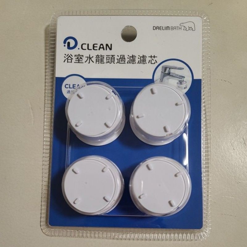 D.Clean 浴室水龍頭過濾濾芯 4入