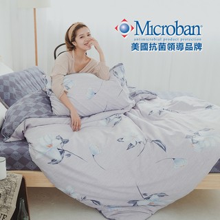 L-MAB09 美國知名抗菌技術[可超取] 舖棉兩用被套床包組(雙人｜加大)臺灣製/床單 鋪棉 被單 小日常寢居