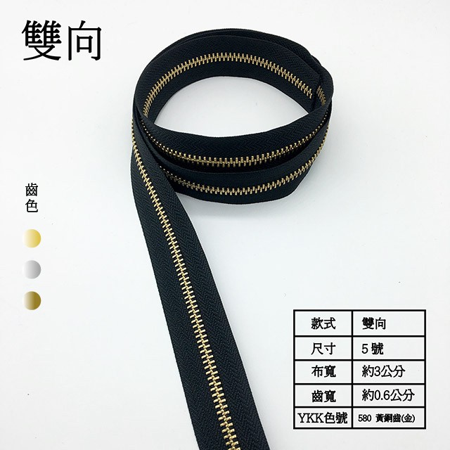 高仿錶3號 金銅齒 Ykk 拉頭 拉鍊頭 皮革 手作 材料 五金 3 I Position 優惠推薦 21年10月 蝦皮購物台灣