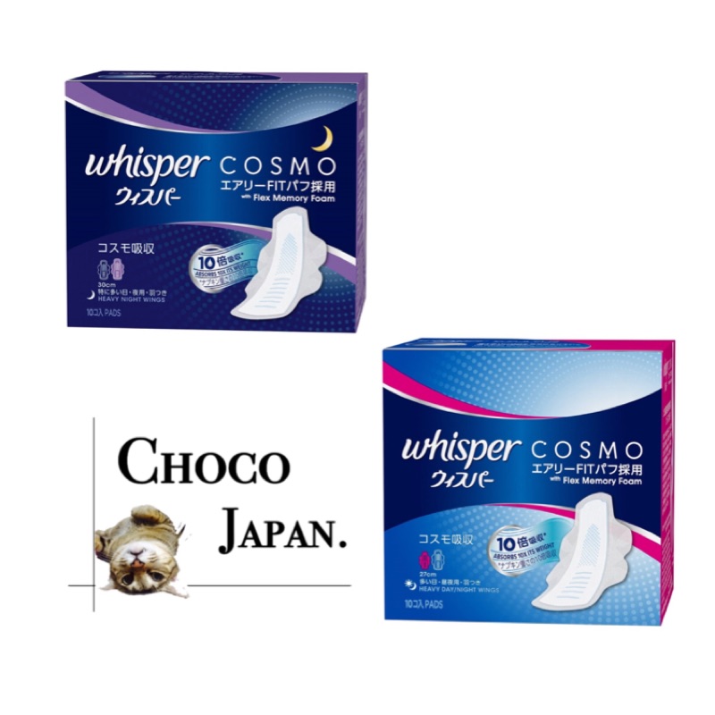 🎌🐈日本好自在液體衛生棉 #日本境內版