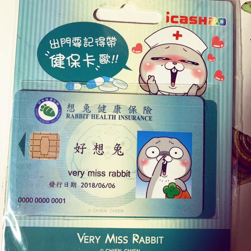 7-11 好想兔 第一代健保卡 icash2.0