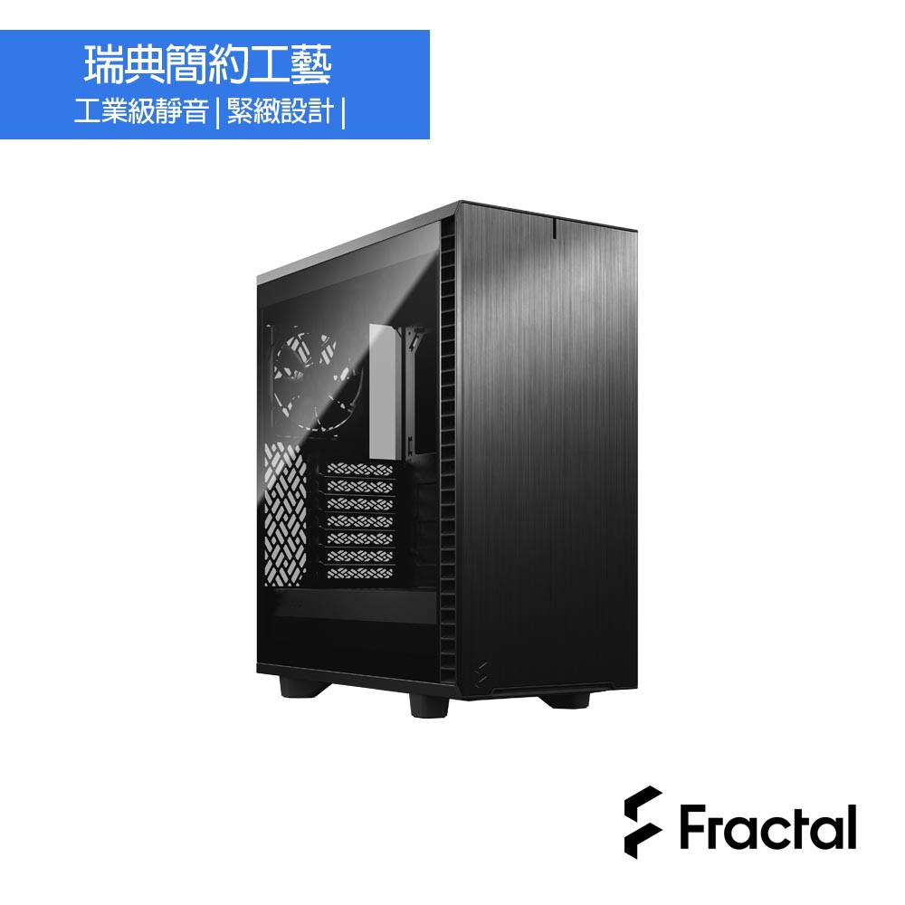 Fractal Design Define 7 Compact Black TG Dark  深色玻璃