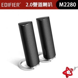 Edifier 漫步者 M2280 兩件式 2.1聲道 不佔空間 多媒體喇叭 宇星科技