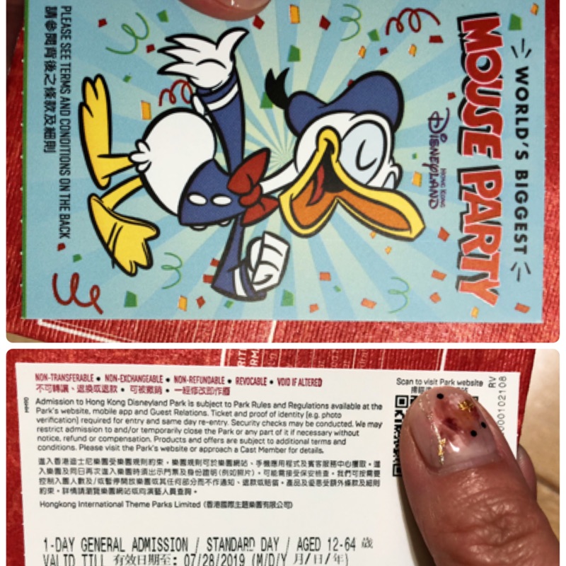 香港迪士尼門票 1日（大人）含運