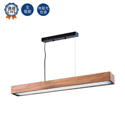 【舞光.LED】LED 4尺雙管替換型吸吊燈(黃光/自然光/白光)(木色)【實體門市保固兩年】-4220