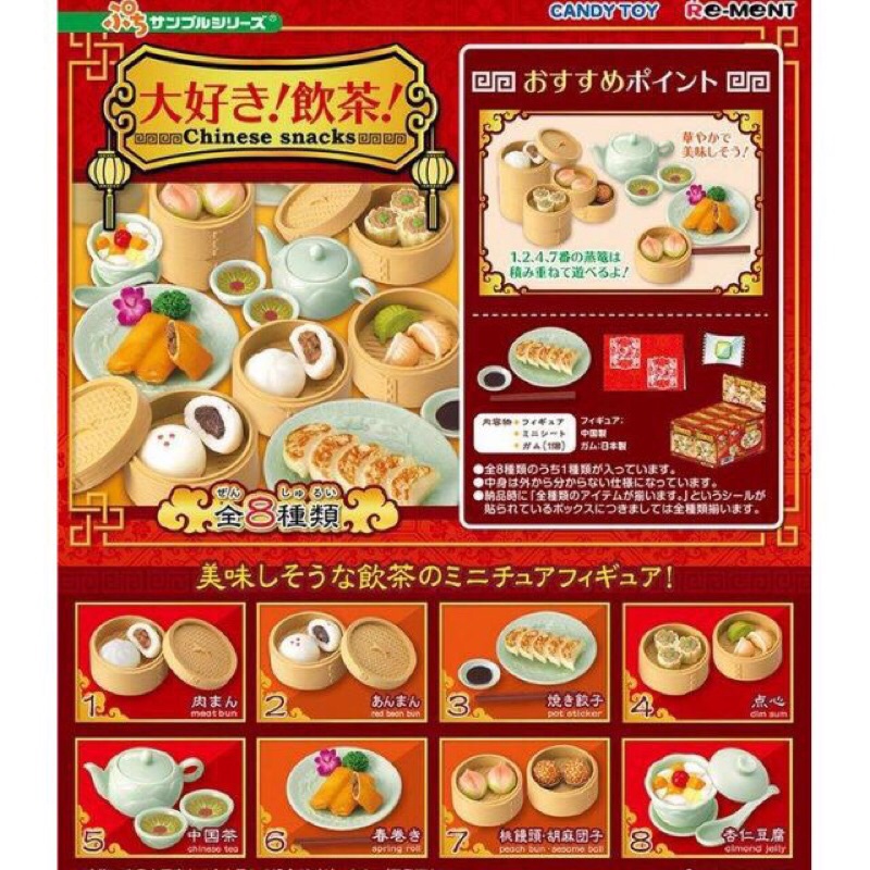 天然石ターコイズ 中式糕点中華ミニチュア リーメント ⑧ - 通販 - www 天然石ターコイズ 中式糕点中華ミニチュア リーメント ⑧ - 通販 - www