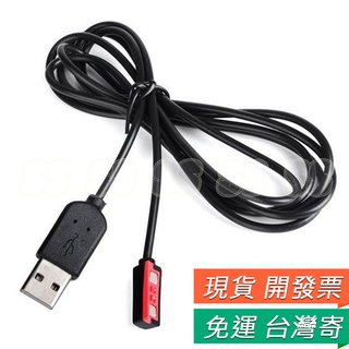 Pebble Steel 2 USB 充電線 磁力充電線 智能手錶 PEBBLE Steel 二代 數據線 充電器 C