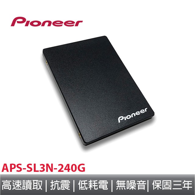 Pioneer先鋒  240G Ssd固態硬碟 APS-SL3N-240GB【保固升級中】