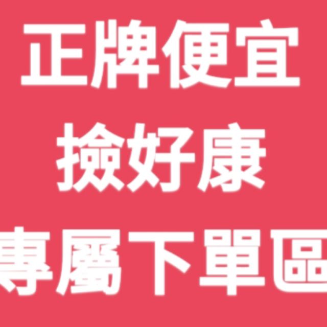 達新雨衣（結2/21 顧客-洪十五）--訂單詳如說明