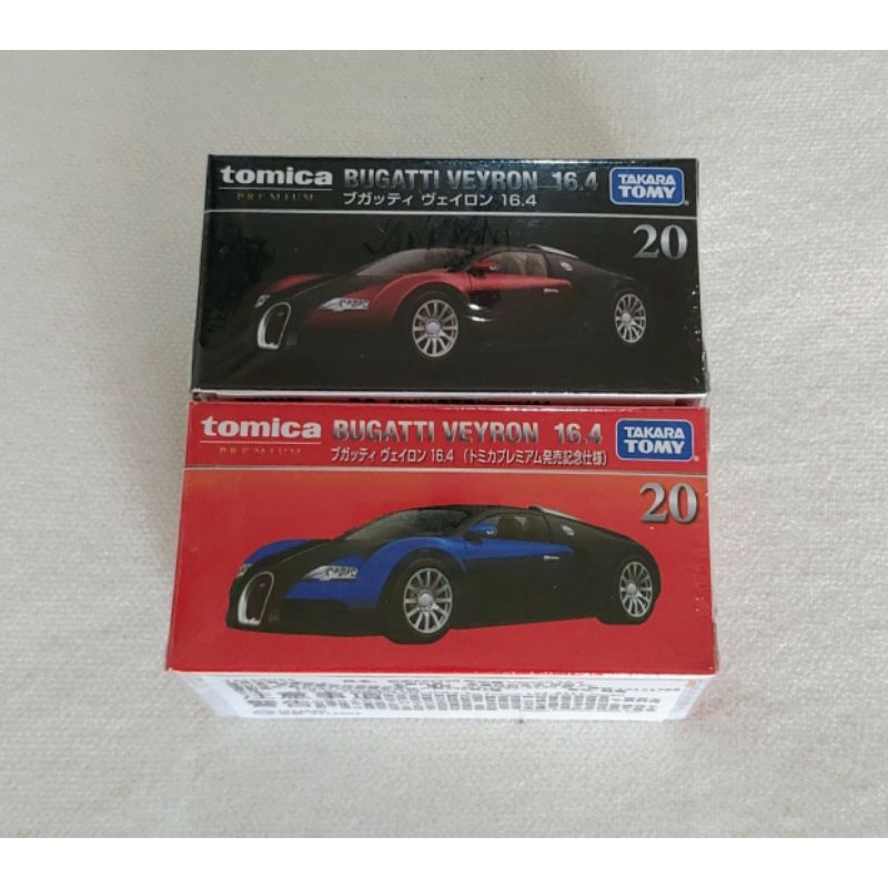 Tomica premium no.20 Bugatti Veyron 16.4 一般+初回