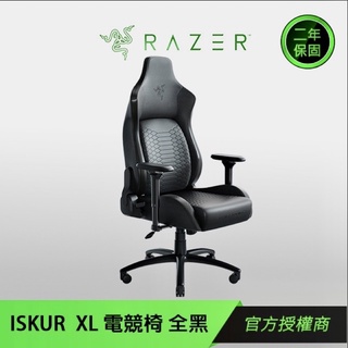 ［販售局部配件（非整張椅子）➡️下半部座墊］ 雷蛇Razer ISKUR 電競椅 4D扶手 腰枕支撐系統