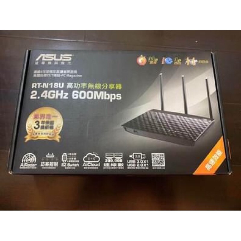 全新庫存 ASUS 華碩 RT-N18U 2.4GHz 高效能 無線分享器 USB埠 保固中