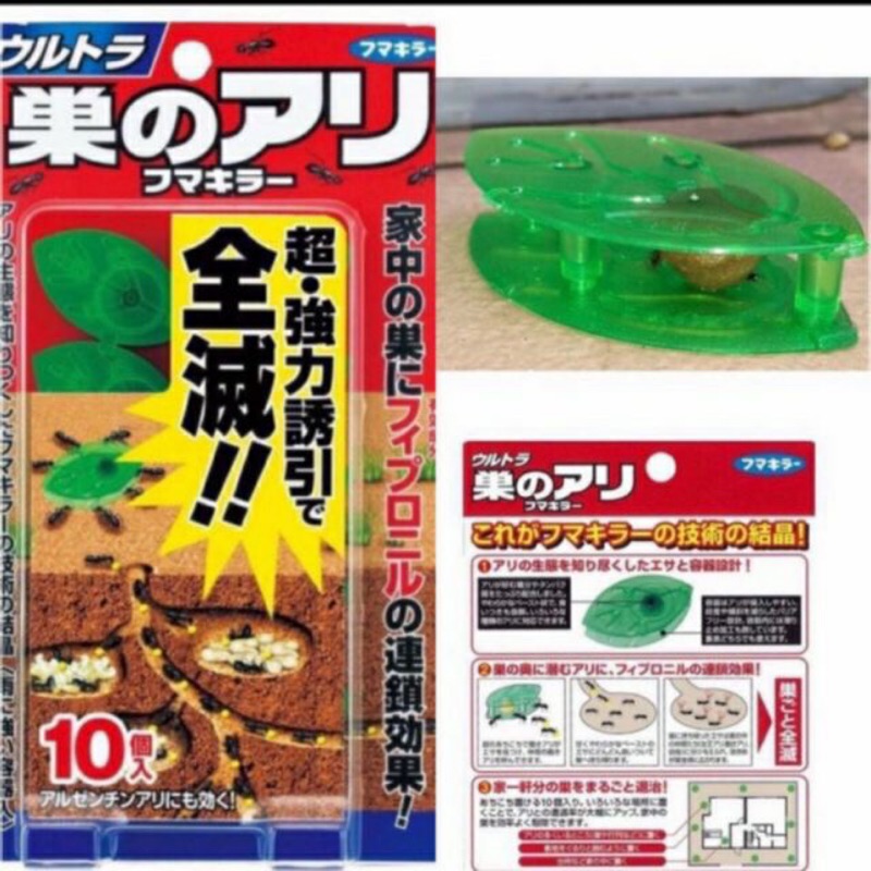 🐻熊麻麻精品🐻 日本代購 EARTH 日本超強效葉片型螞蟻藥 ～
