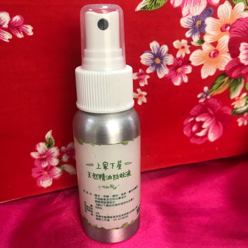 上家下屋手工皂 生產基地 線上商店 蝦皮購物