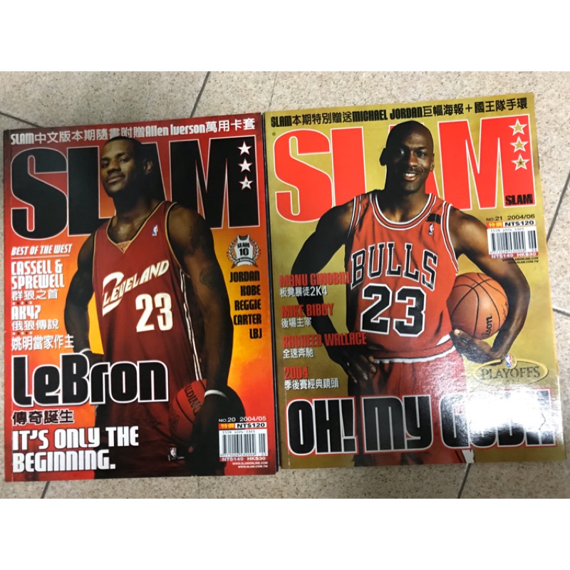 SLAM 籃球雜誌 美國職籃 NBA Jordan 飛人 喬丹 LeBron 詹姆斯 新人年 公牛 騎士 總冠軍 中文版