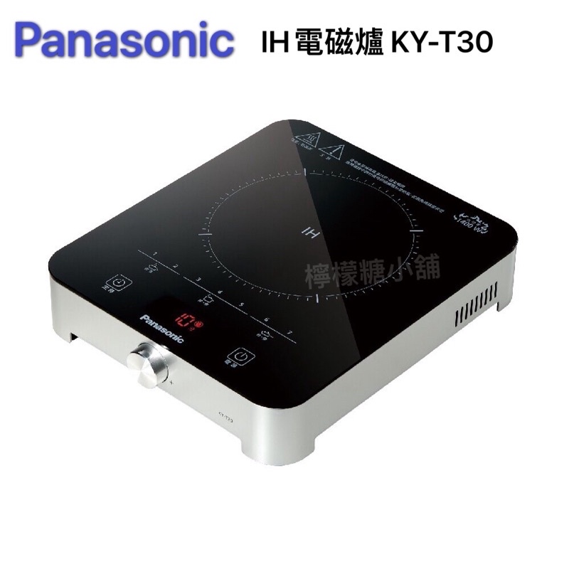 Panasonic IH電磁爐 KY-T30