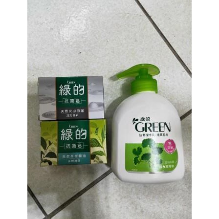 (股東會紀念品)綠的 GREEN 抗菌潔手乳 植萃配方 抗菌皂 茶樹精油 火山白泥 香皂 抗菌潔手乳