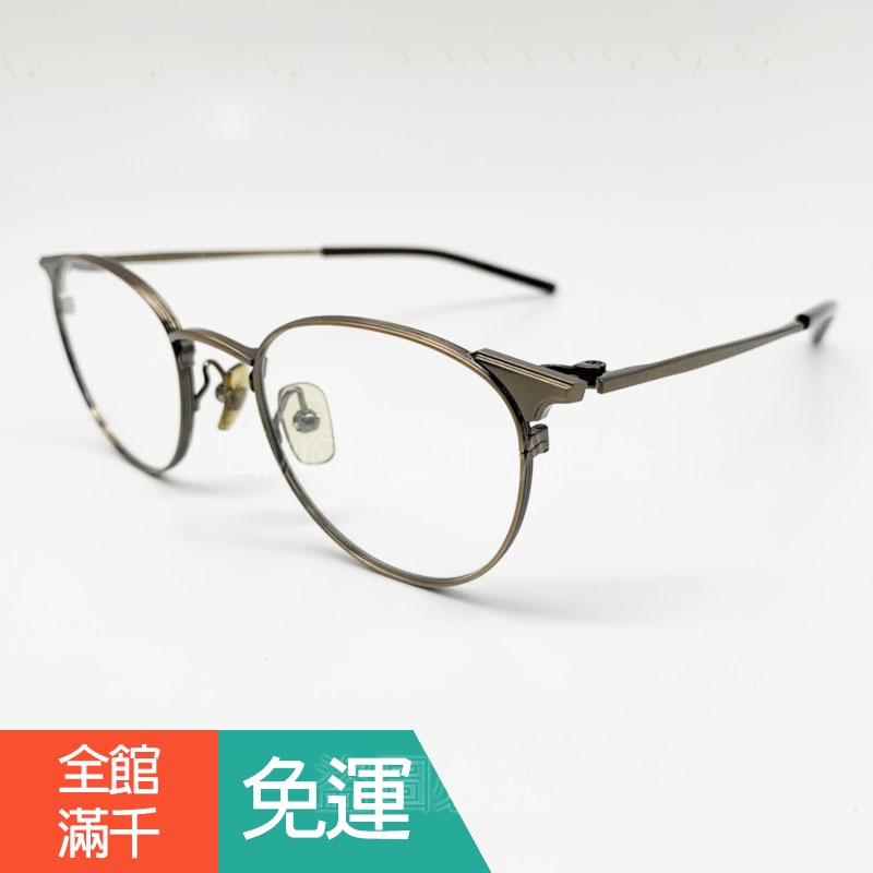 ✅🏆 天皇御用 🏆 [檸檬眼鏡] 999.9 S-960 3 日本製 頂級鈦金屬光學眼鏡 超值優惠
