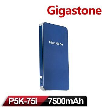 立達Gigastone 7500mAh 行動電源 (藍)