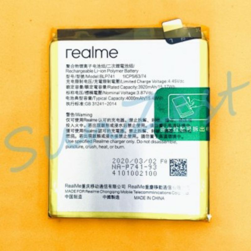 realme XT (RMX1921) Realme 5 Pro realme 8 副厰電池 DIY價格不含換