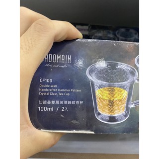 仙德曼雙層玻璃錘紋茶杯（100ml/2入-350ml)