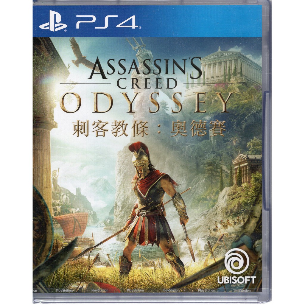 PS4遊戲 刺客教條 奧德賽 Assassin’s Creed Odyssey 中文亞版【魔力電玩】