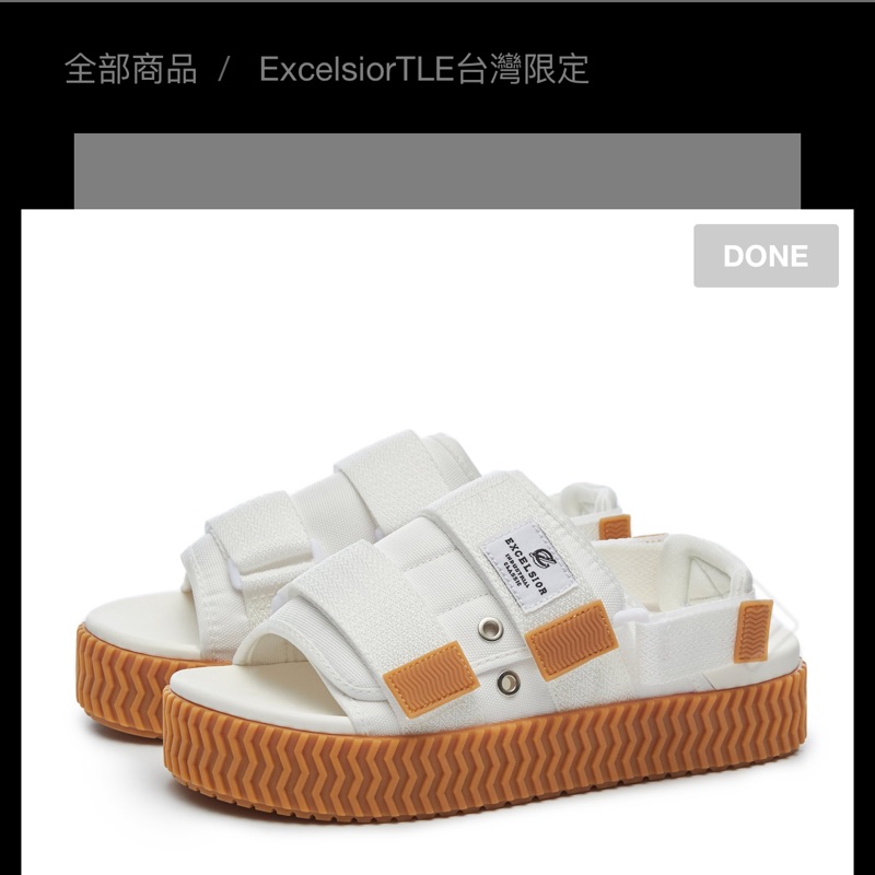韓國Excelsior 限量(台灣限定) 餅乾涼鞋經典版，24cm/25cm
