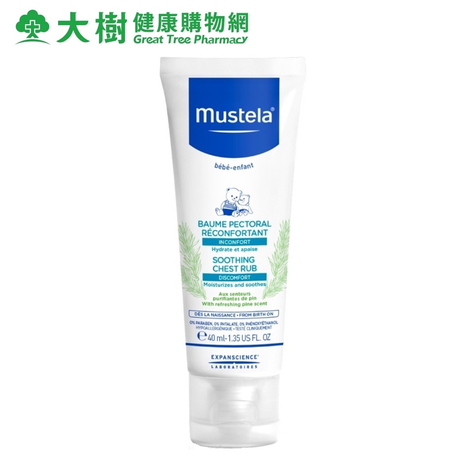 Mustela 慕之恬廊 慕之幼康撫膏40ml(脹氣膏/肚肚膏) 妙思樂 大樹