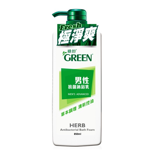 《GREEN綠的》 男性抗菌沐浴乳-草本調理 清新控油(850ml/瓶)