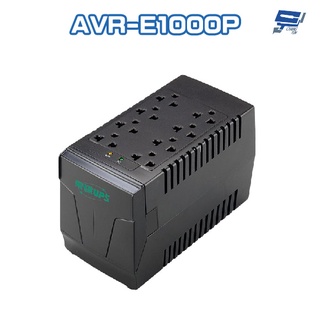 昌運監視器 飛碟 AVR-E1000P 1KVA 600W 電神盾 三段式穩壓 不斷電系統 全電子式穩壓器